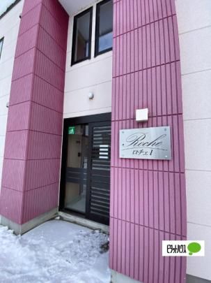 �y�����O�ρz�@���r�[