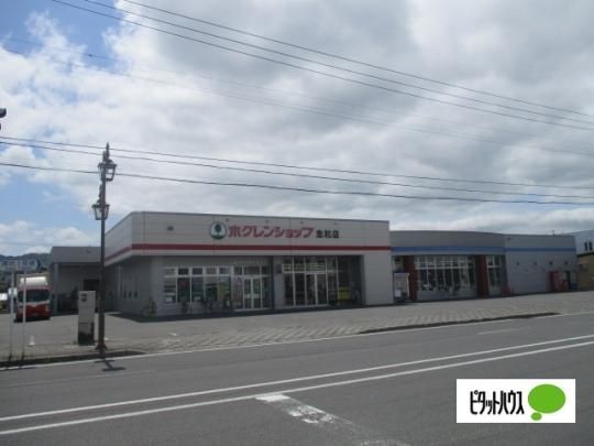 �y���Ӂz�@�z�N�����V���b�v���a�X�F356m