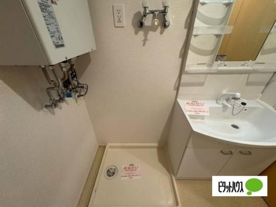 �y���̑��z�@�g�C��