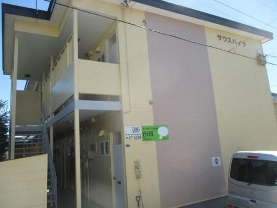 �T�E�X�n�C�c