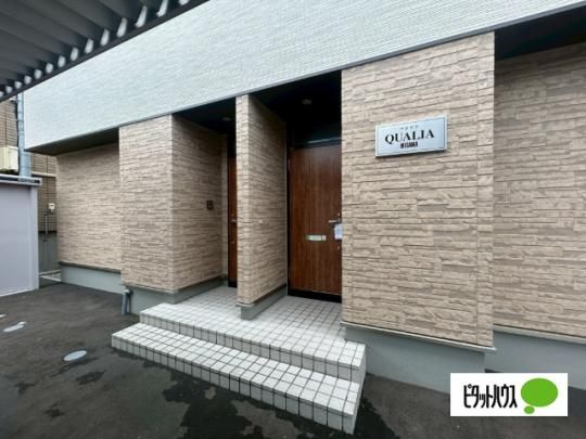 �y�����O�ρz�@�G���g�����X
