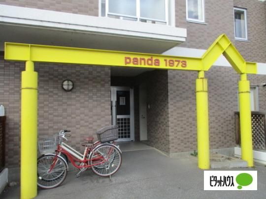 �y�����O�ρz�@���r�[