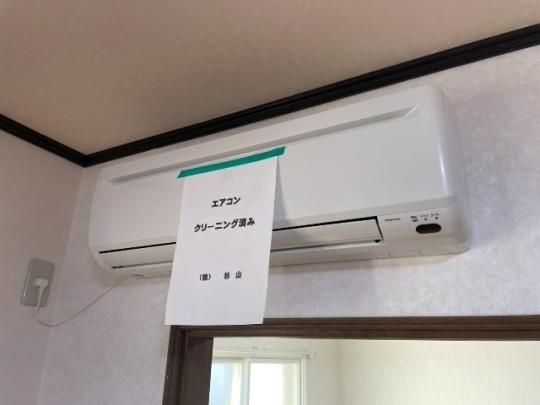 �y���̑��z�@�ݔ�