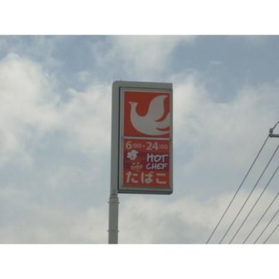 �y���Ӂz�@�Z�C�R�[�}�[�g�L��11��X�F469m