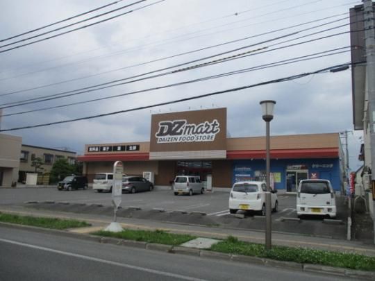 �y���Ӂz�@DZ�}�[�g�_�y���X�F1048m