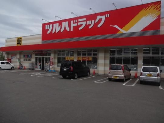 �y���Ӂz�@�c���n�h���b�O����_�y���X�F1061m