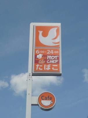 �y���Ӂz�@�Z�C�R�[�}�[�g����4��ʓX�F644m