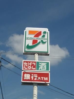 �y���Ӂz�@�Z�u���C���u������i�����X�F470m