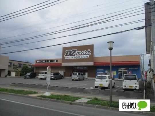 �y���Ӂz�@DZ�}�[�g�_�y���X�F1014m