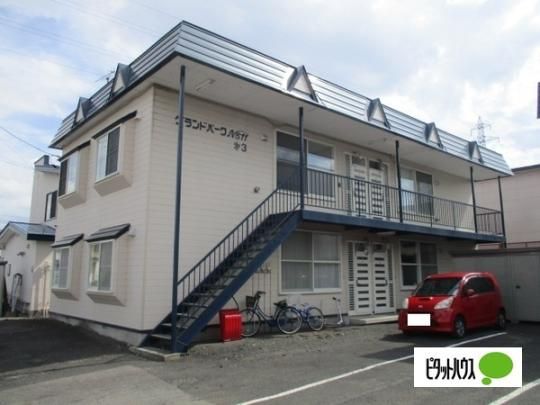 �O�����h�p�[�N�m�W�E�P�P��R