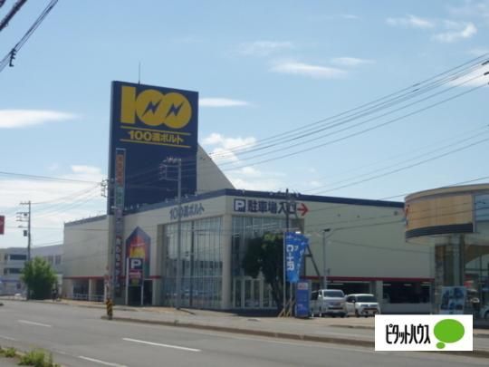 �y���Ӂz�@100���{���g�i�R�X�F1022m