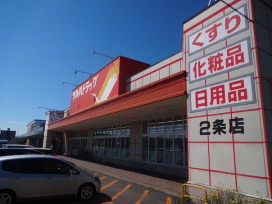 �y���Ӂz�@�c���n�h���b�O����2��X�F530m