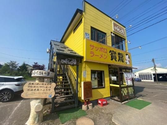 ���񒬓쎵��1���ڑݓX��