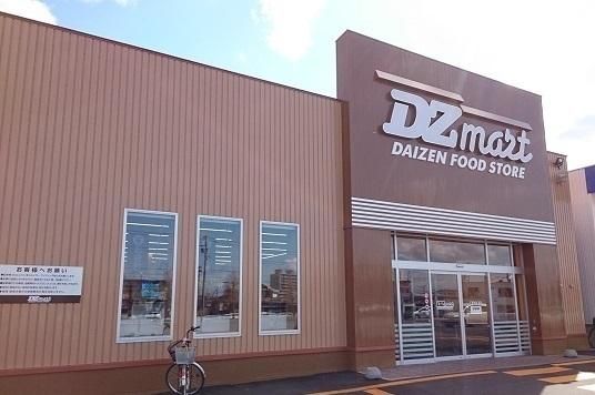 �y���Ӂz�@DZ�}�[�g�����W��X�F210m