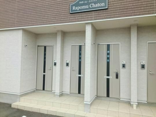 �y���̑��z�@�G���g�����X