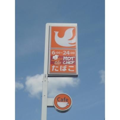 �y���Ӂz�@�Z�C�R�[�}�[�g���삠�����X�F558m