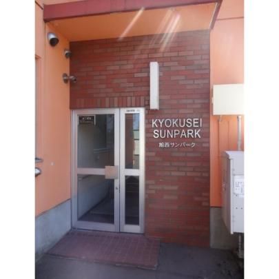 �y�����O�ρz�@�G���g�����X