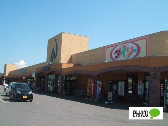 �y���Ӂz�@�E�F�X�^����[�F1045m