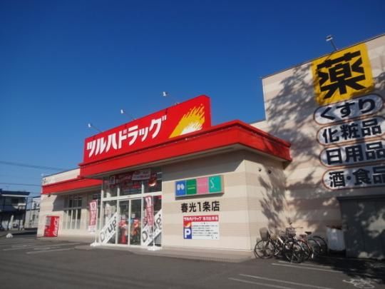 �y���Ӂz�@�c���n�h���b�O�t�����X�F329m