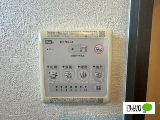 �y���̑��z�@�ݔ�