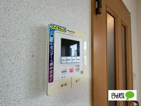 �y���̑��z�@�Z�L�����e�B