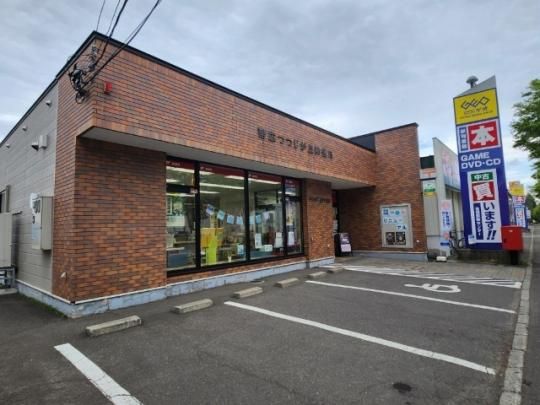 �y���Ӂz�@�эL�����u�X�֋ǁF523m