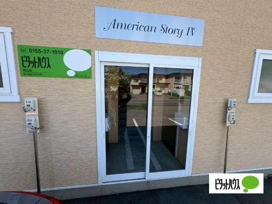 �y�����O�ρz�@�G���g�����X