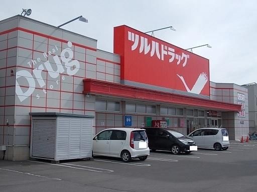 �y���Ӂz�@�c���n�h���b�O�i�R�X�F1500m