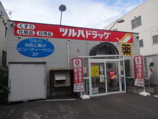 �y���Ӂz�@�c���n�h���b�O�l��X�F456m