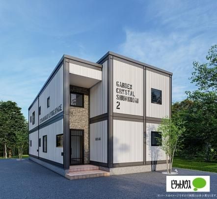 �K�[�f���N���X�^���t����U