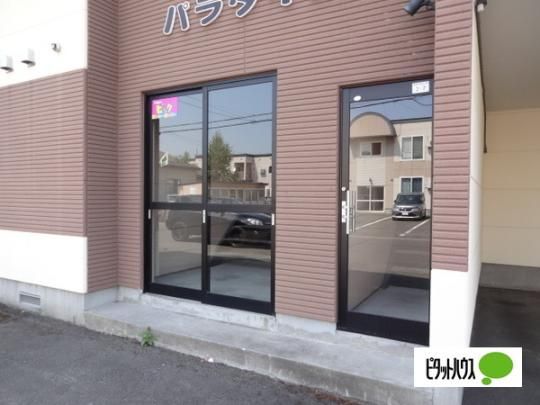 �y�����O�ρz�@�G���g�����X