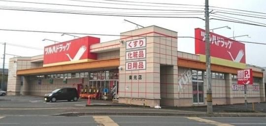 �y���Ӂz�@�c���n�h���b�O �����X�F650m