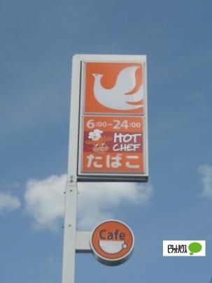 �y���Ӂz�@�Z�C�R�[�}�[�g���쓌��11��X�F474m