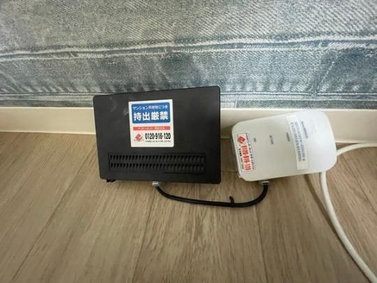 �y���̑��z�@���̑�