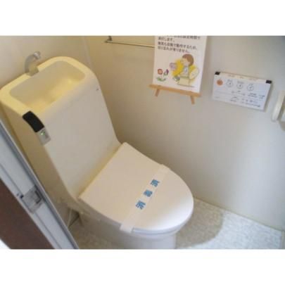 �y���̑��z�@�g�C��
