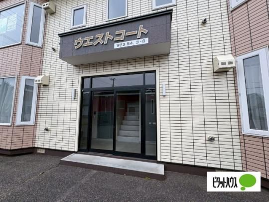 �y�����O�ρz�@�G���g�����X