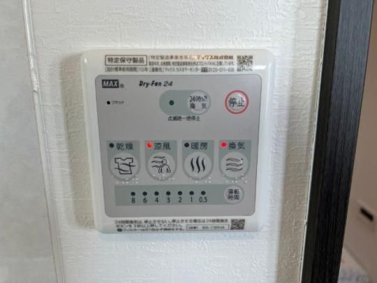 �y���̑��z�@�ݔ�