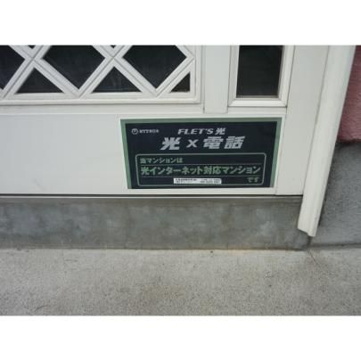 �y�����O�ρz�@���L����