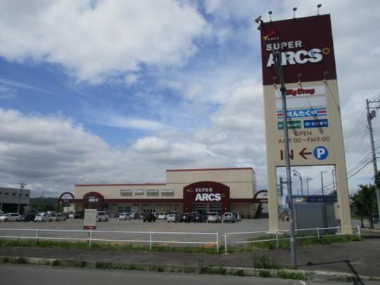 �y���Ӂz�@�X�[�p�[�A�[�N�X���_�y�X�F851m