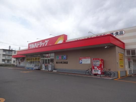 �y���Ӂz�@�c���n�h���b�O����咬3��X�F1200m