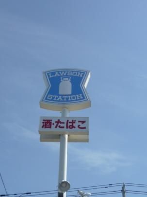 �y���Ӂz�@���[�\������咬3��X�F284m