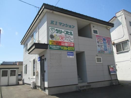 KI�}���V�����i�P�[�A�C�}���V�����j